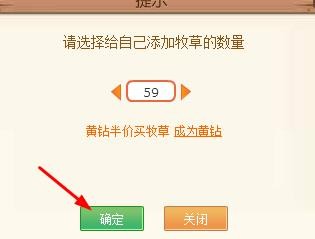 qq牧场如何简单的操作