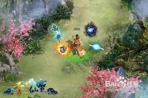 《至尊仙灵》怎么组队