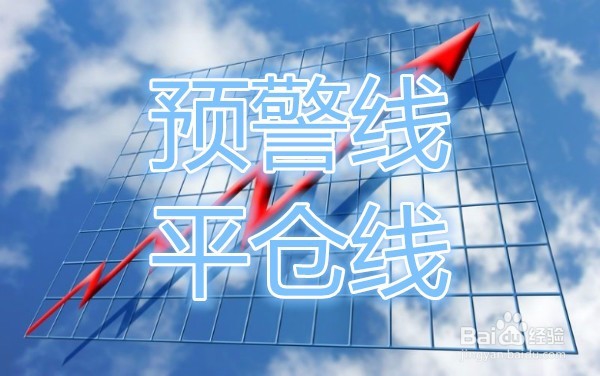 股票配资的好处与常见问题