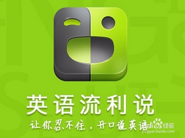 如何提升英语听力