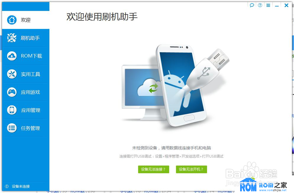 联想乐Phone A789 ROOT图文教程 ROOT工具下载