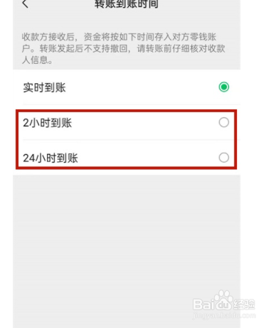 微信红包发错如何退回来