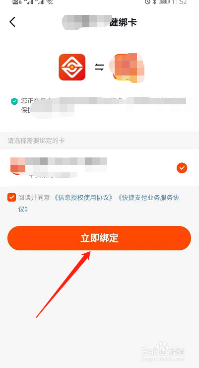 如何开通抖音dou分期?