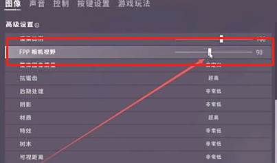 21pubg怎么调画质看人清楚 百度经验