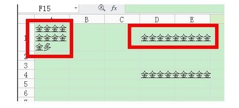 WPS Excel怎么自动换行