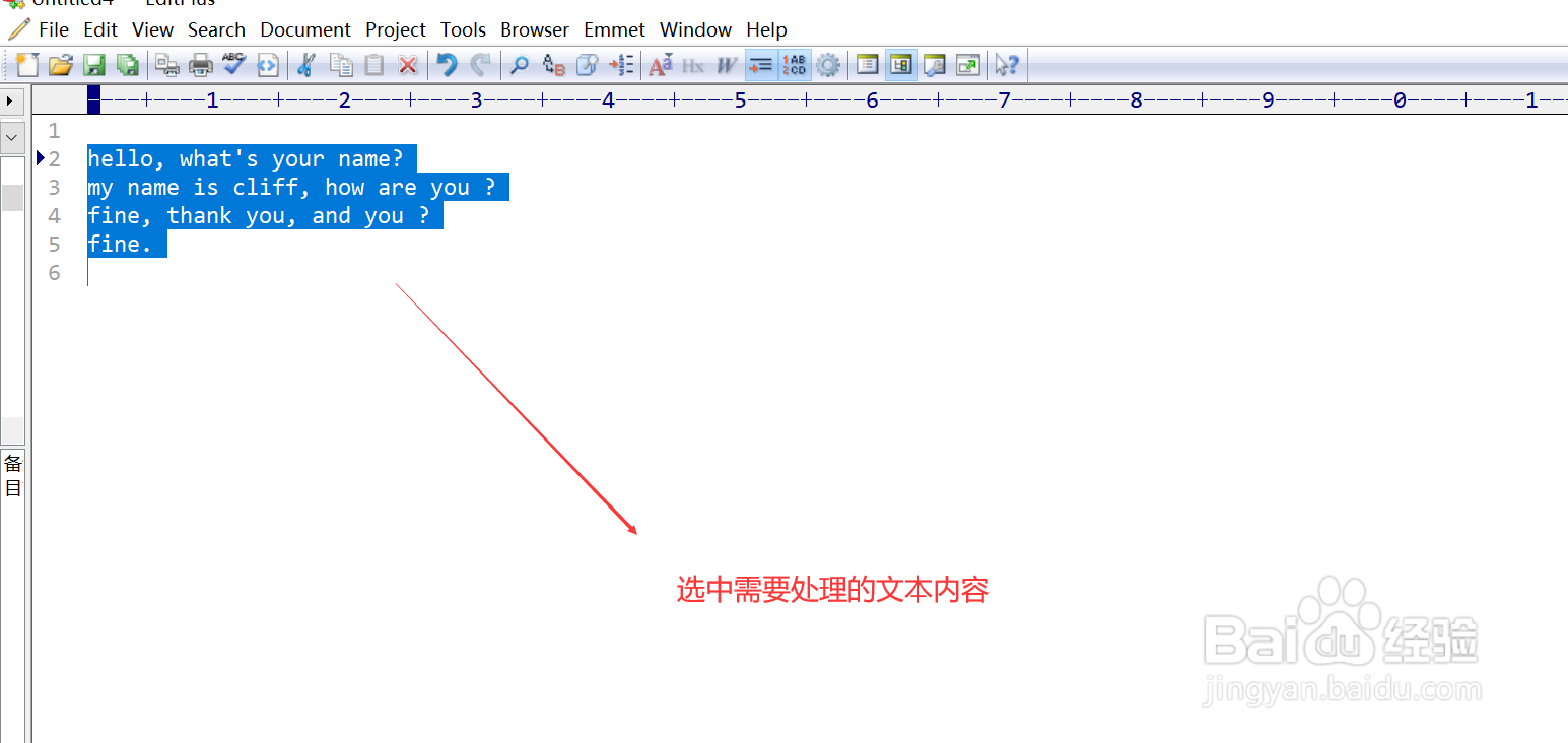 详解EditPlus中如何快速进行英文字符大小写转换