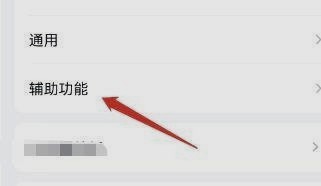 修改双击QQ头像的动作要如何设置