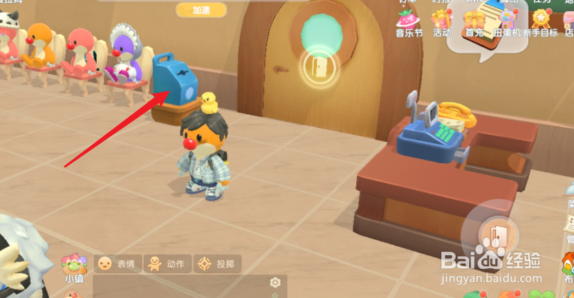 摩尔庄园餐厅小费怎么领取？