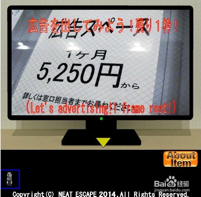 家居室逃脱攻略