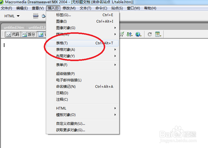 Dreamweaver学习：[21]网站制作之插入表格