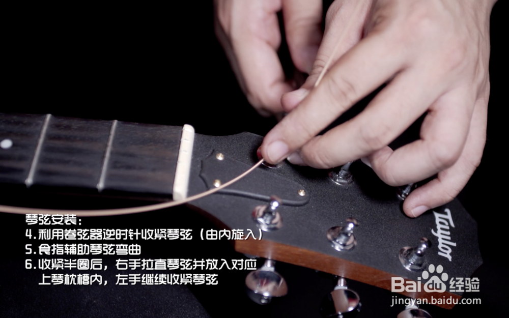 吉他换弦小课堂,这次彻底学会换吉他弦!