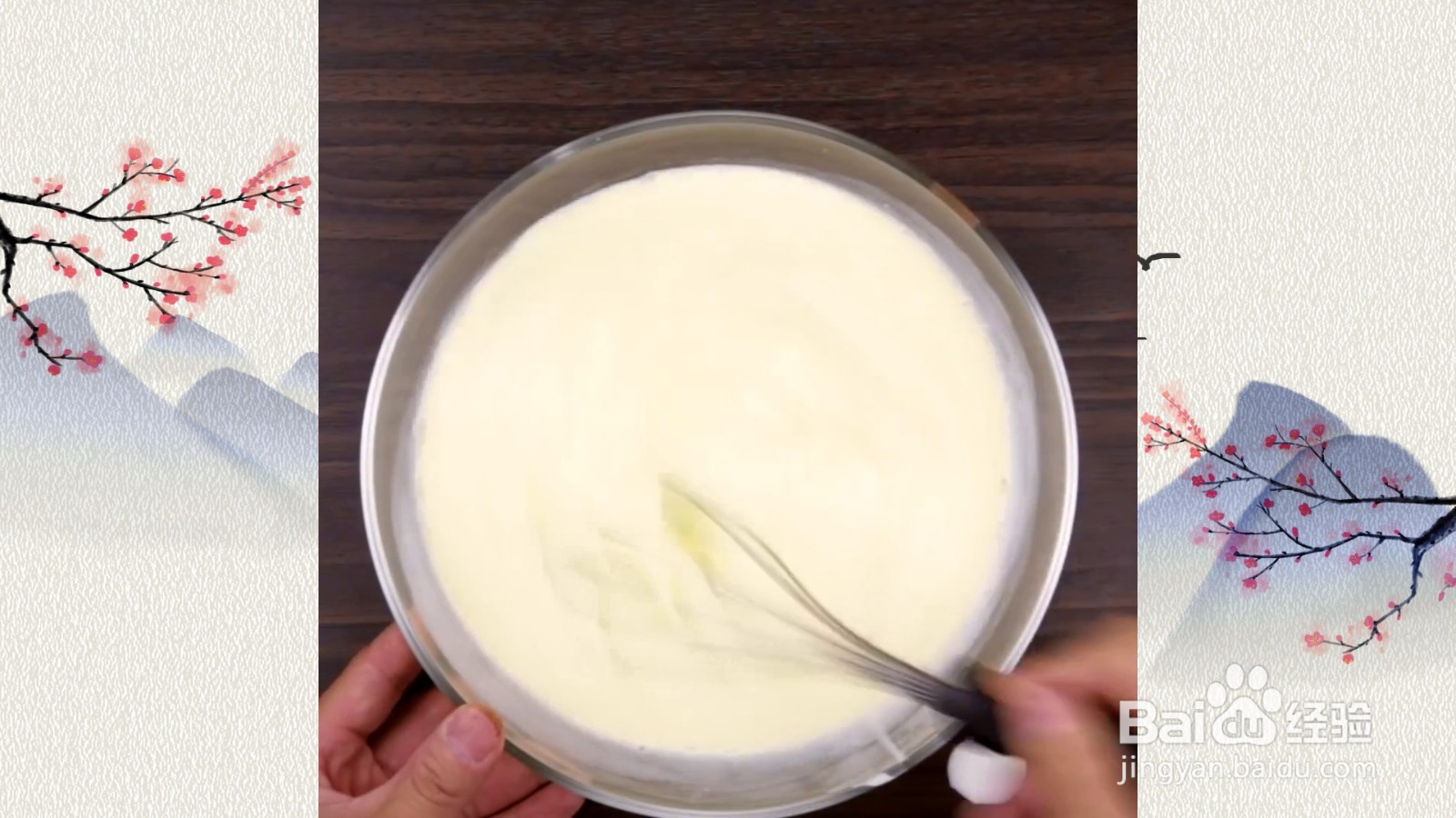 焦糖布丁的制作食谱