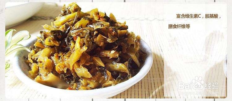 怀旧美味的经典开胃菜——老坛酸菜