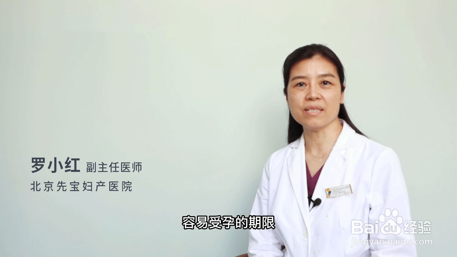 排卵期有几天时间？