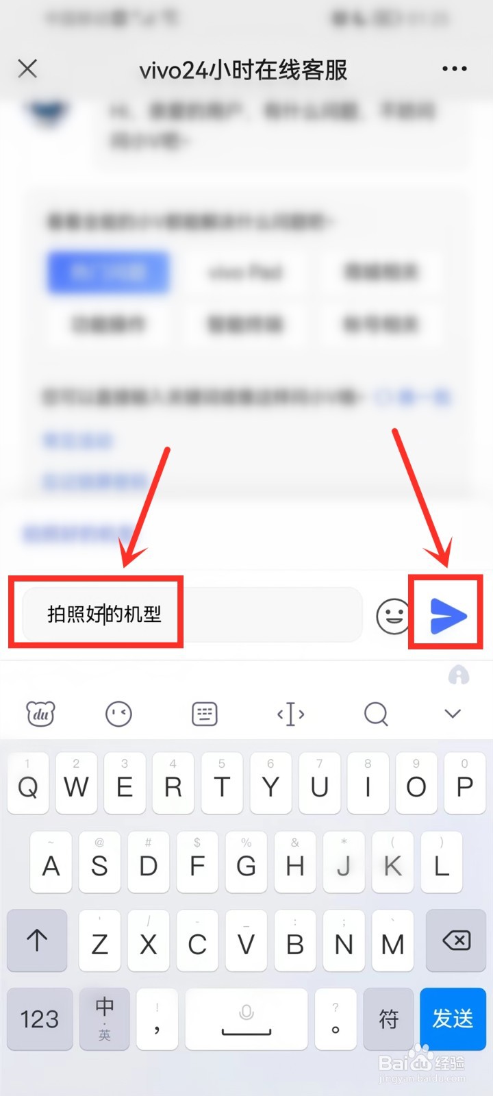 vivo手机哪个系列主打拍照