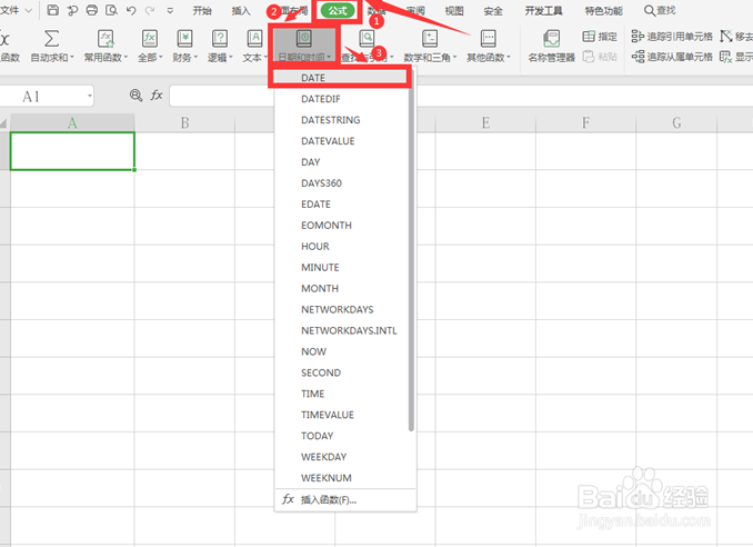 WPS表格使用技巧之如何自动生成日期