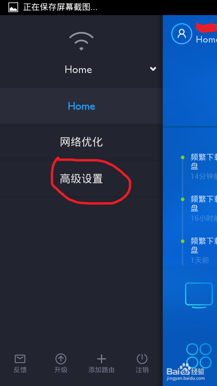 小米路由器mini如何恢复出厂设置？