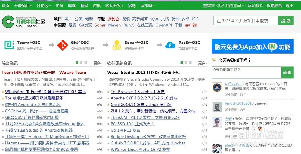 HTML网页logo的设计理念