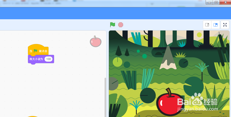 scratch3苹果变大