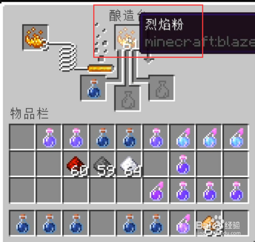 最高minecraft 力量药水