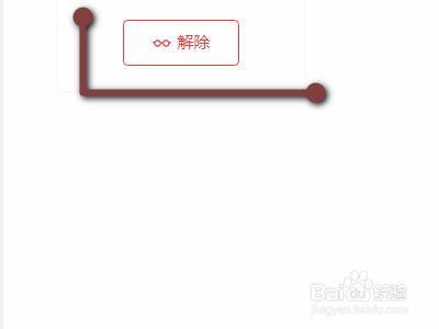 头条号如何解除黑名单