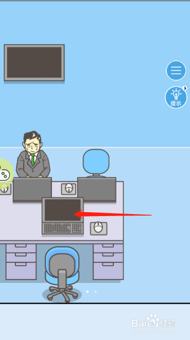 走出办公室第六关过关攻略