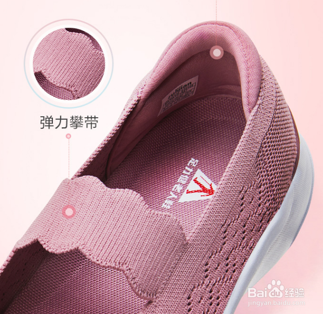 适合老人夏季穿的鞋有哪些