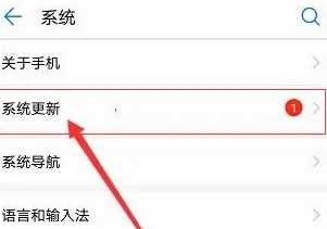 华为mate40pro怎么升级鸿蒙系统