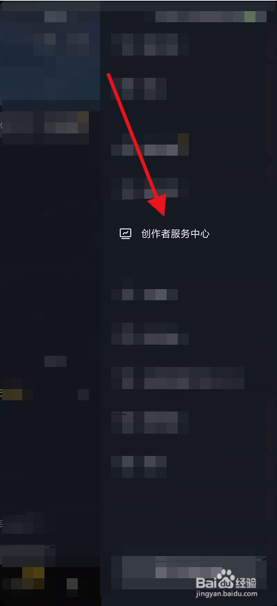 抖音全民任务618直播在哪里看