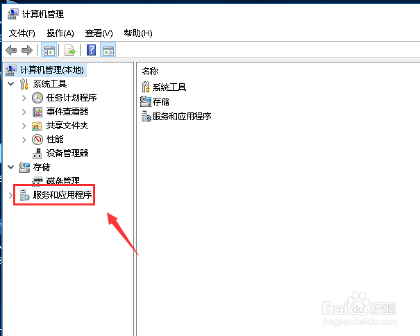 win10 Defender无法启动怎么办