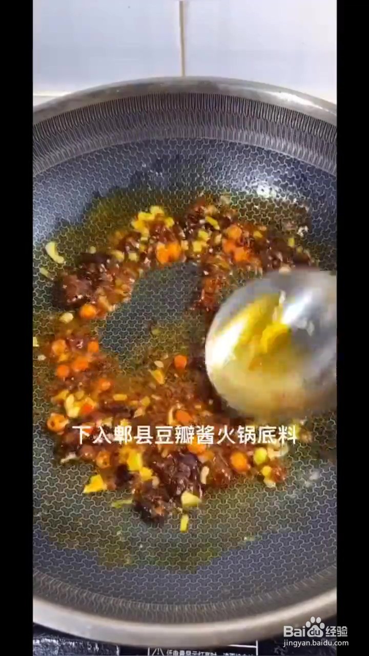 如何制作豆皮金针菇
