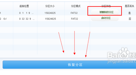 跪求D盘文件丢失重装系统后怎么找回
