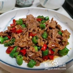 小炒黃牛肉家常菜