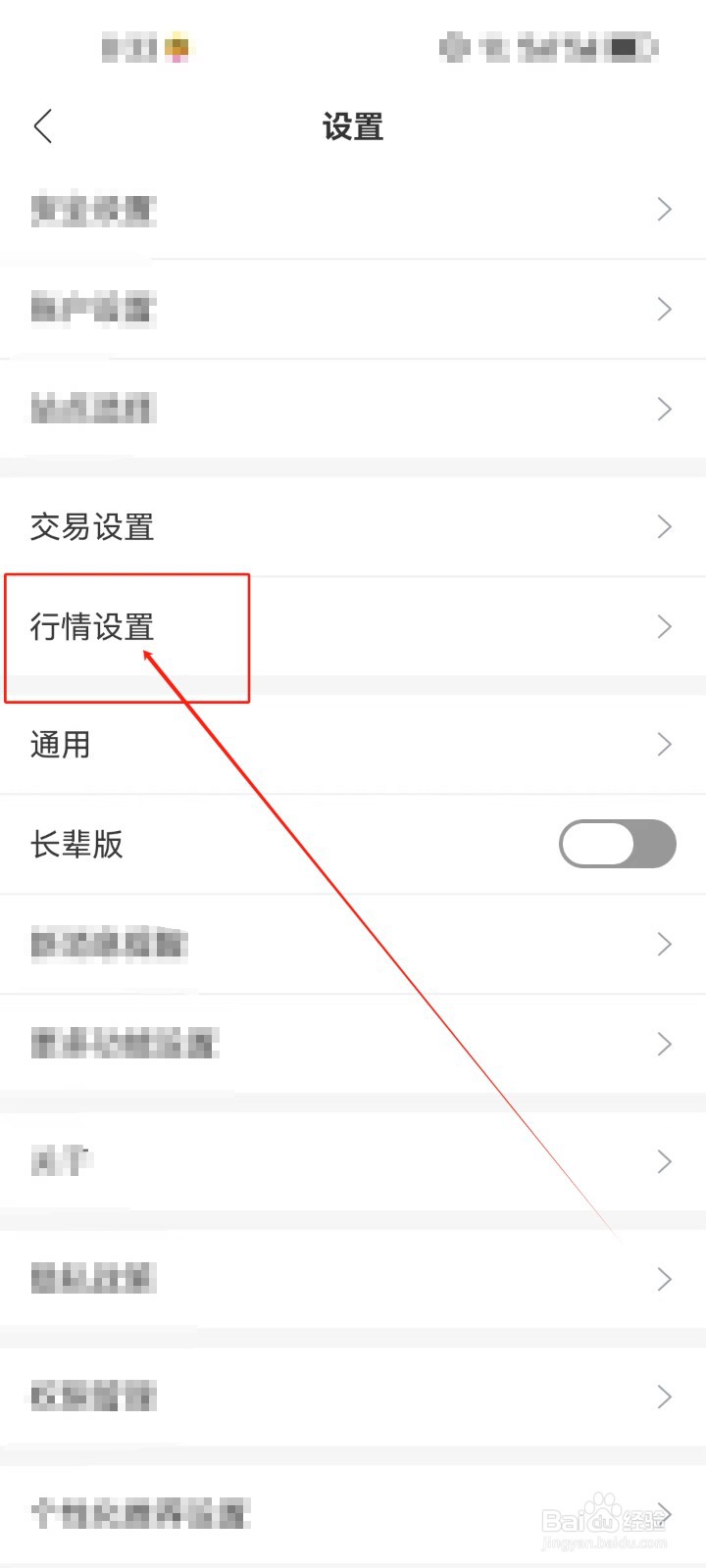 招商证券怎么开启《120日均线》设置