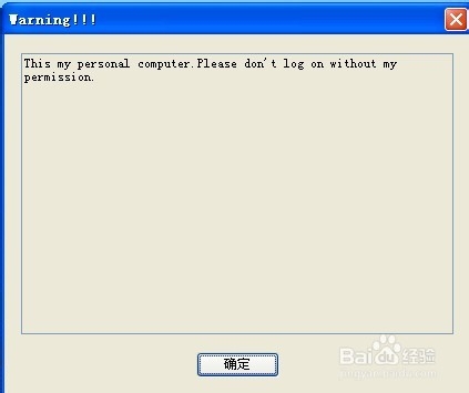 设置进入系统前的警告或欢迎信息：[1]之XP系统