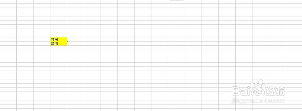 Excel里面怎么在一格里面显示斜着的分割线