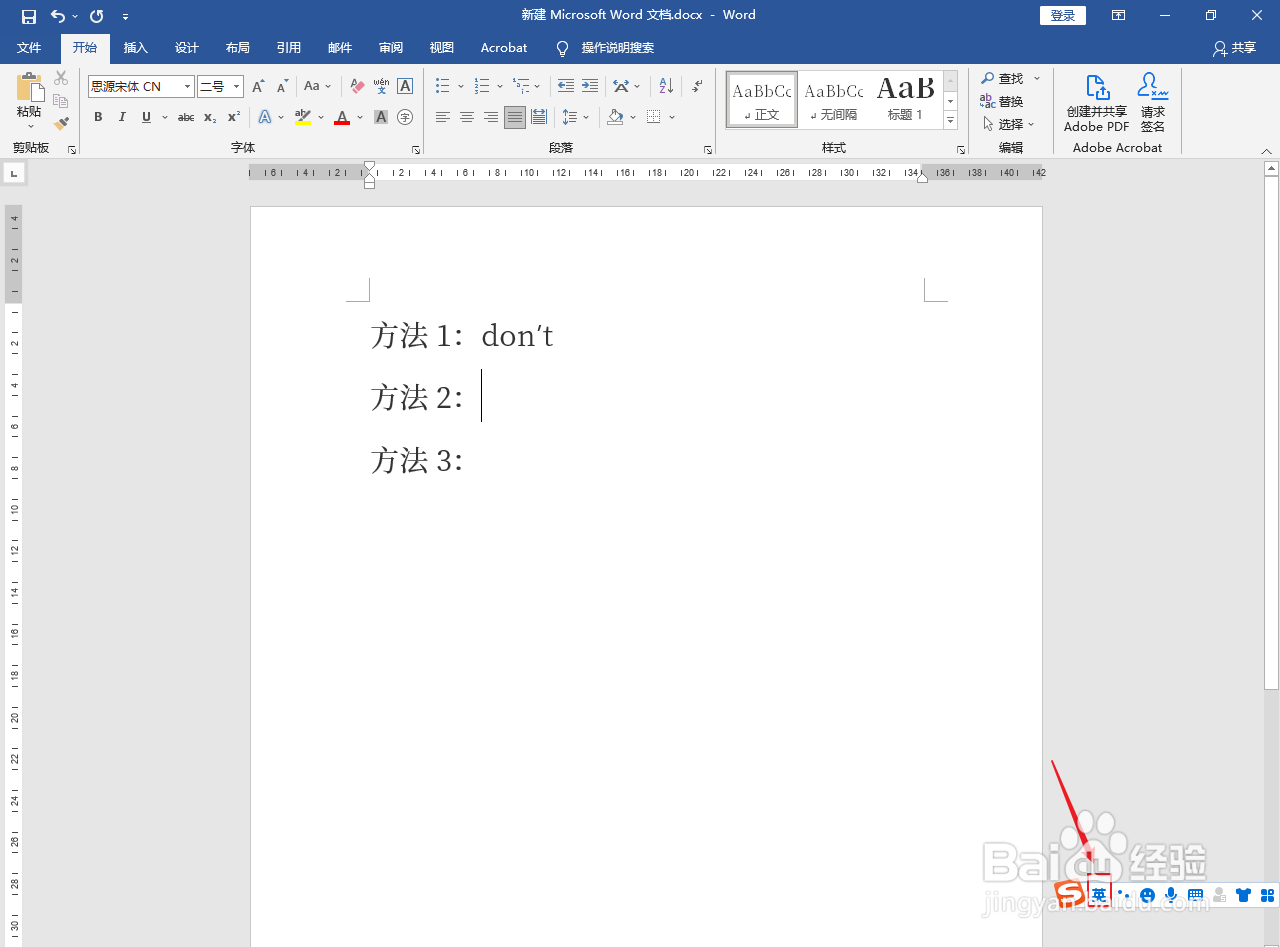'在电脑上怎么打don't