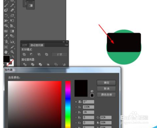 Adobe Illustrator CS6绘画一个电脑小图标