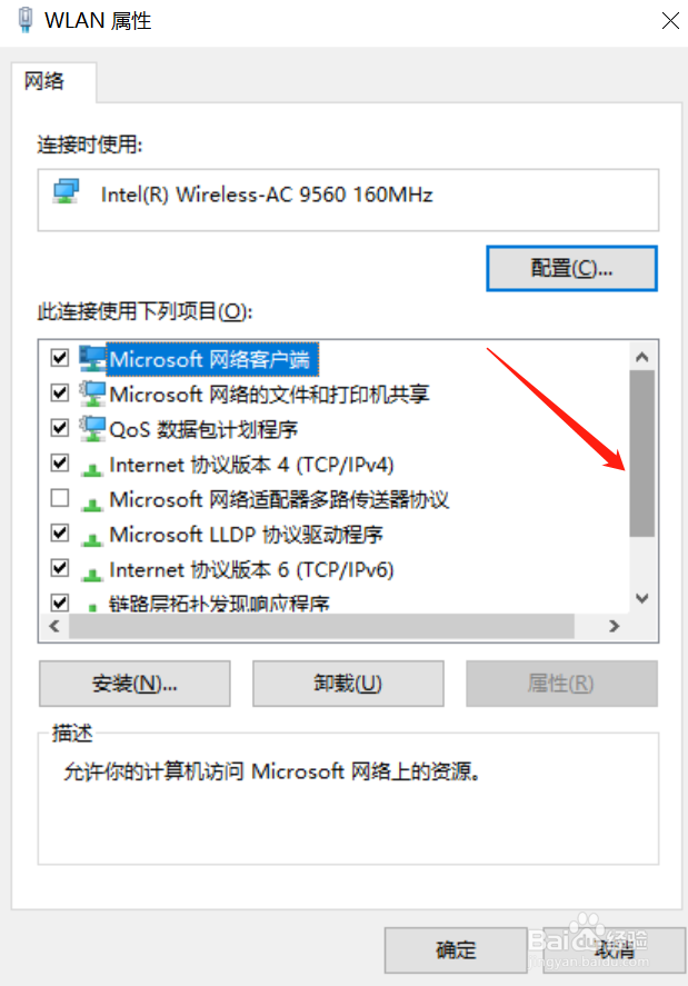 电脑微信,qq能用,其他软件都连不上网怎么办