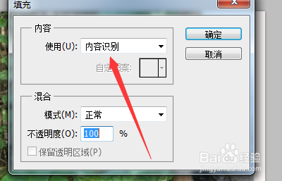 ps如何延伸图片