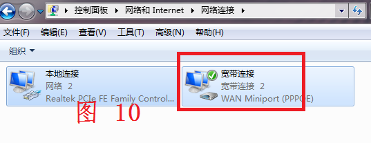 如何连接和设置