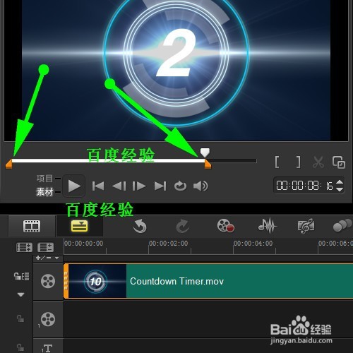 会声会影怎样剪辑视频 怎样剪切视频