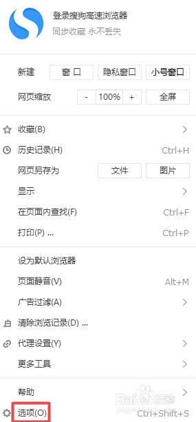 搜狗浏览器如何开启在扩展栏显示动态文字