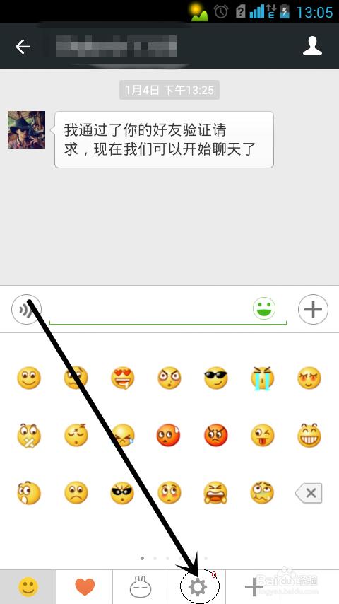 怎么把手机相册里的照片添加到微信表情