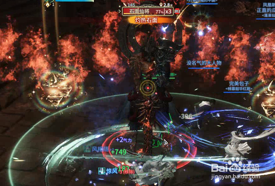 石火梦身冢老二石面仙将怎么打攻略