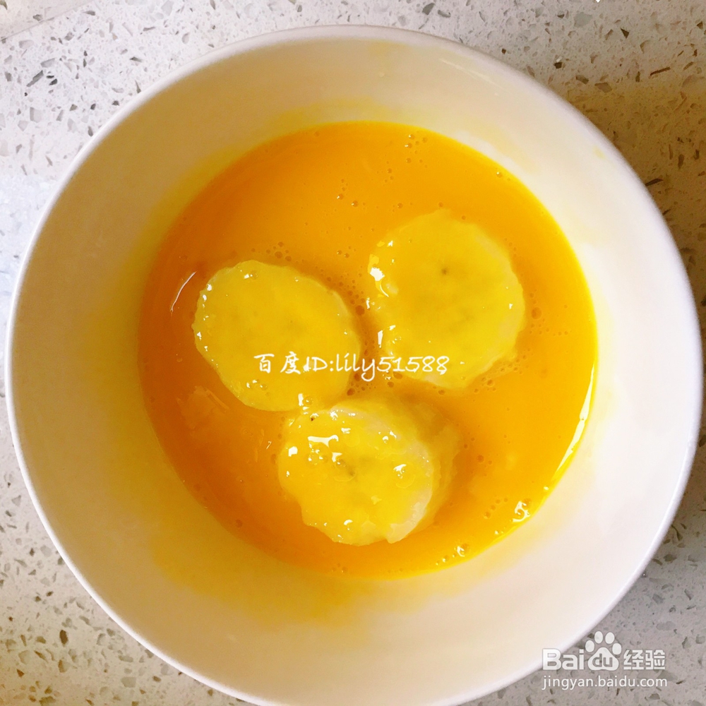 香蕉怎么炸好吃