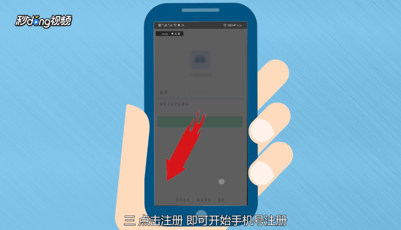 微信找不到注册界面怎么办