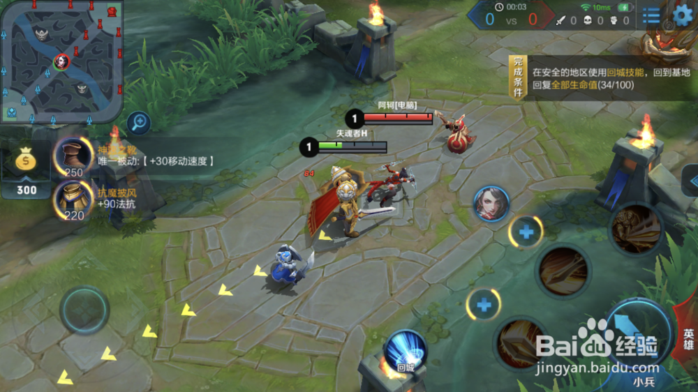 王者荣耀怎么免费获得妲己皮肤?如何进入训练关