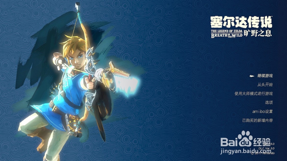 switch怎么切换账号