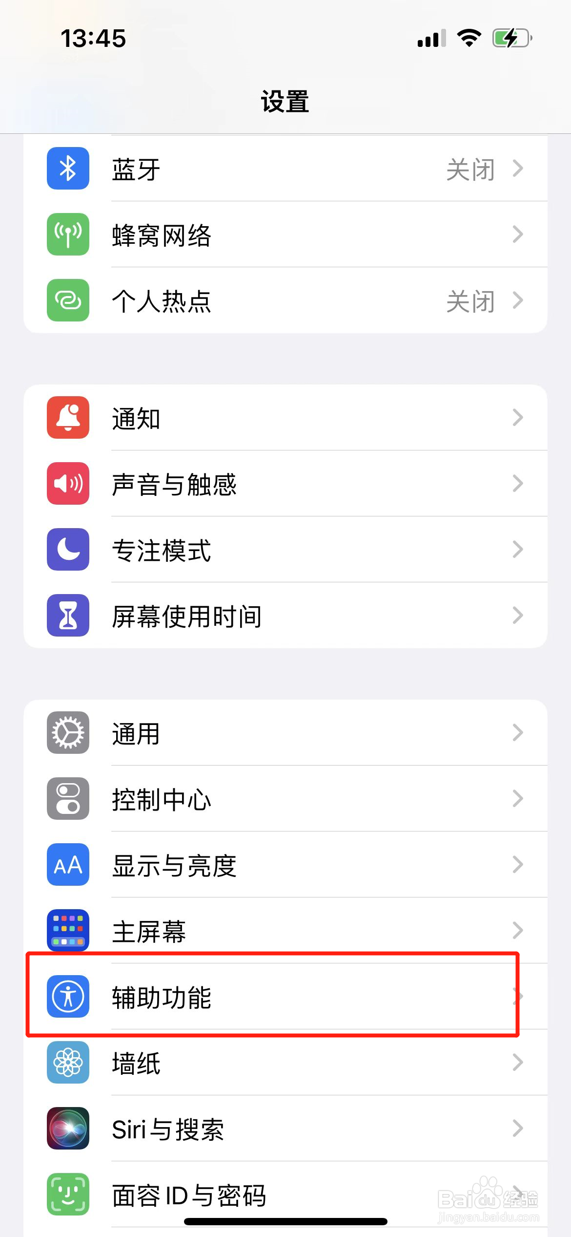 白点值在哪里调整